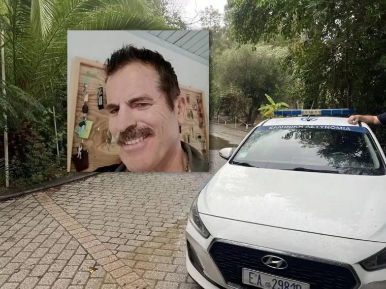 Φοινικούντα