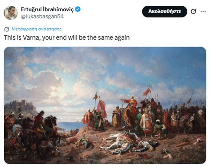 pinakas