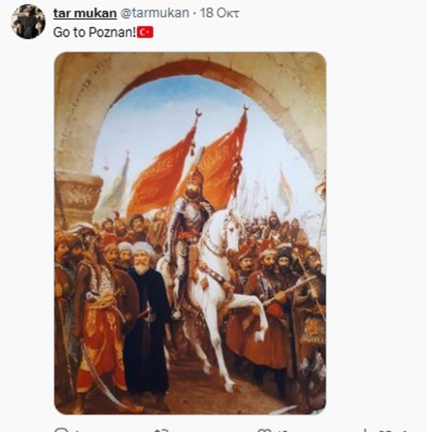 pinakas
