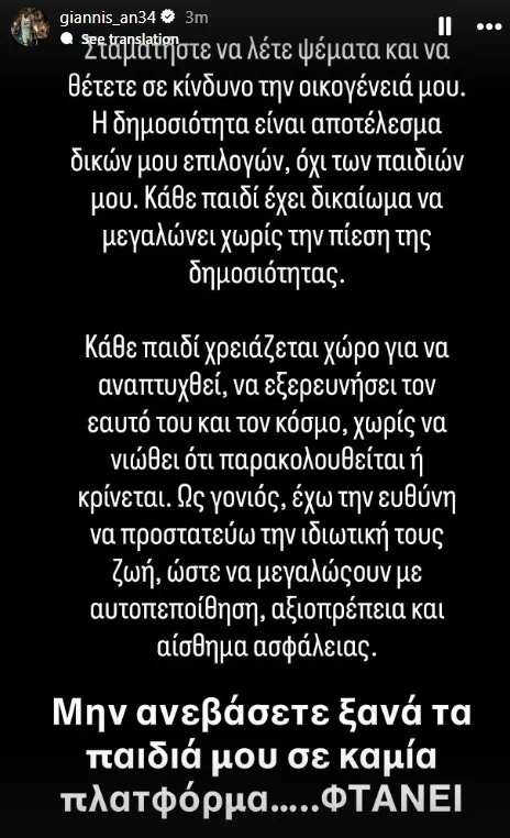 post