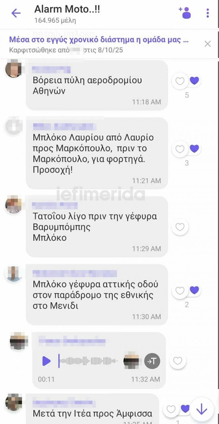 viber