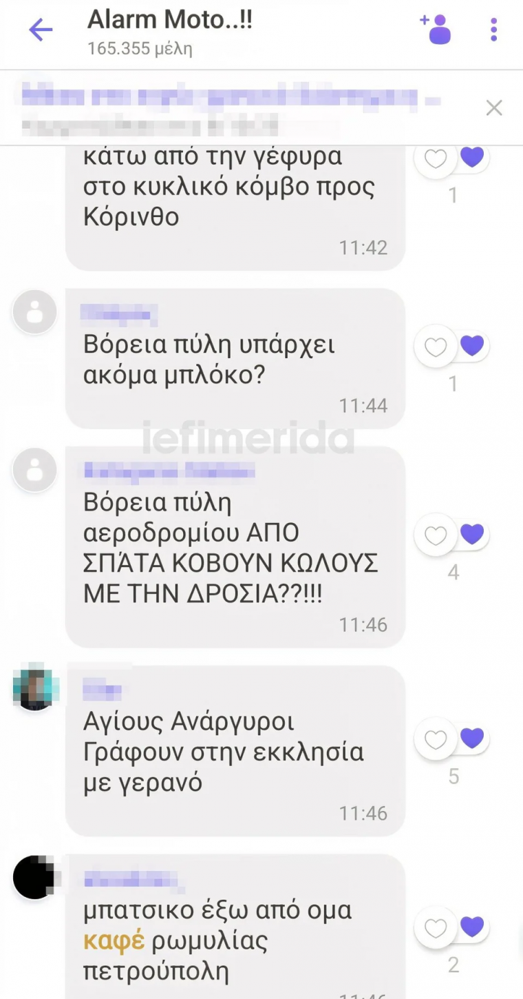 viber