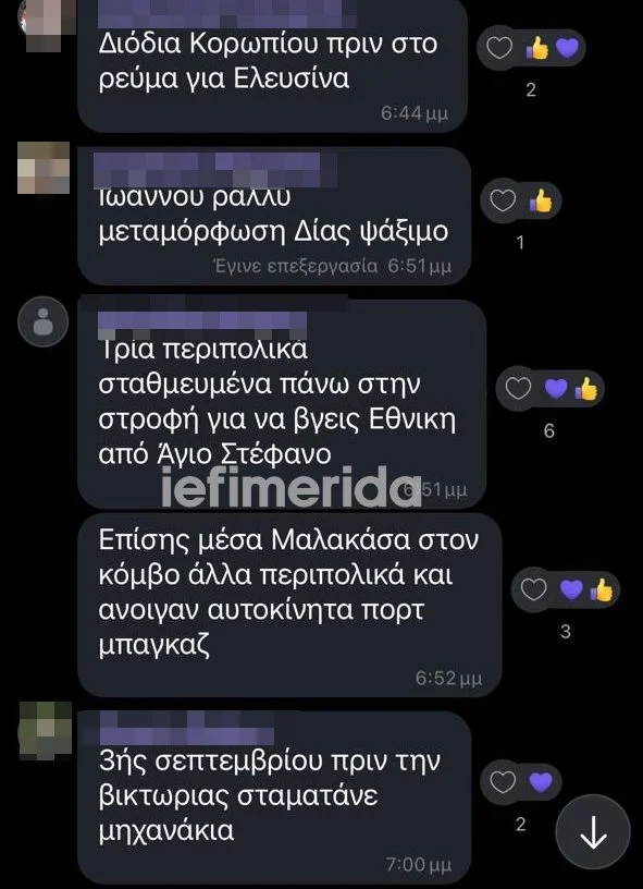 viber