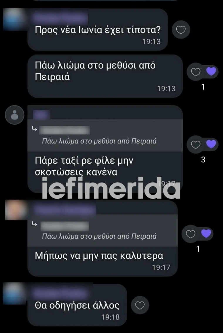 viber