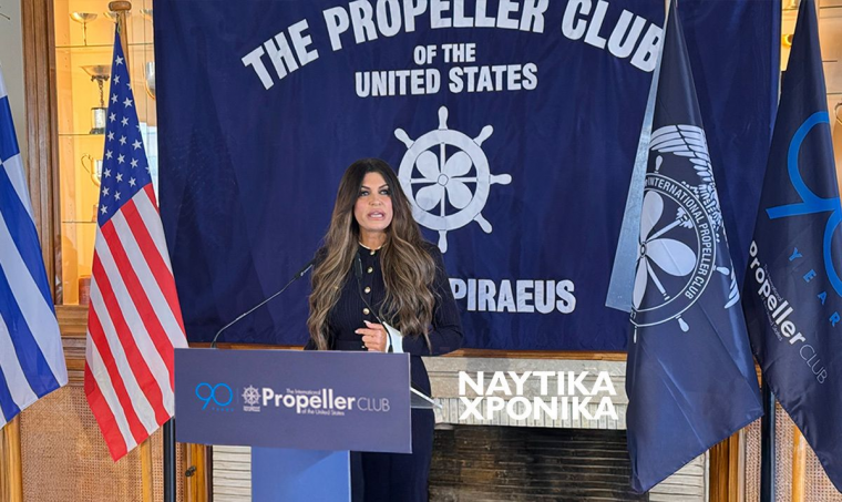 Propeller Club Πειραιά - Γκίλφοϊλ