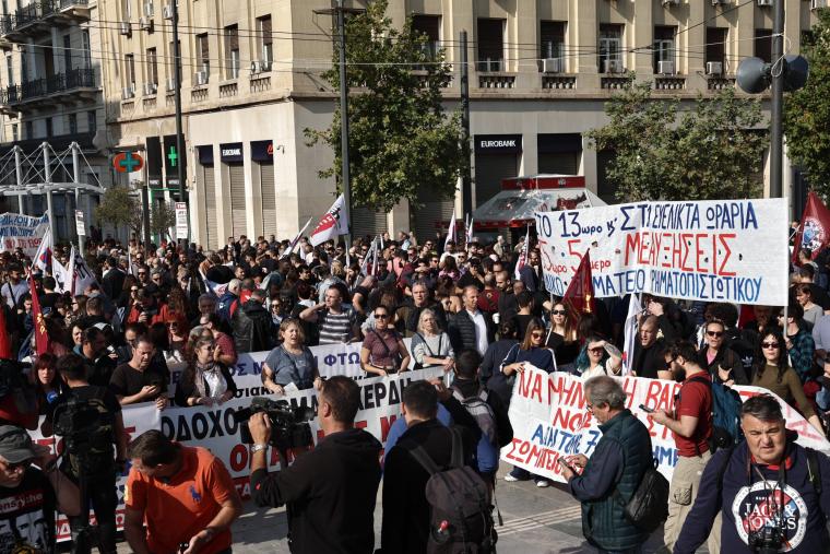 Πανεκπαιδευτικό συλλαλητήριο