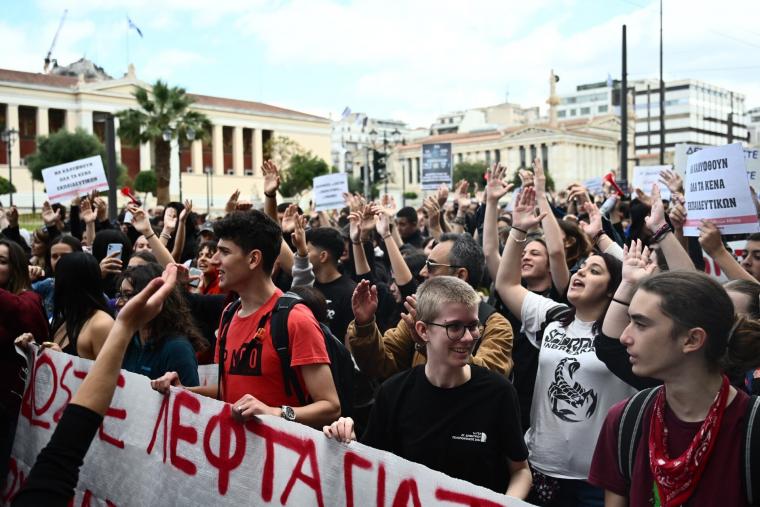 Πανεκπαιδευτικό συλλαλητήριο