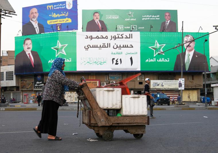 ΙΡΑΚ εκλογές