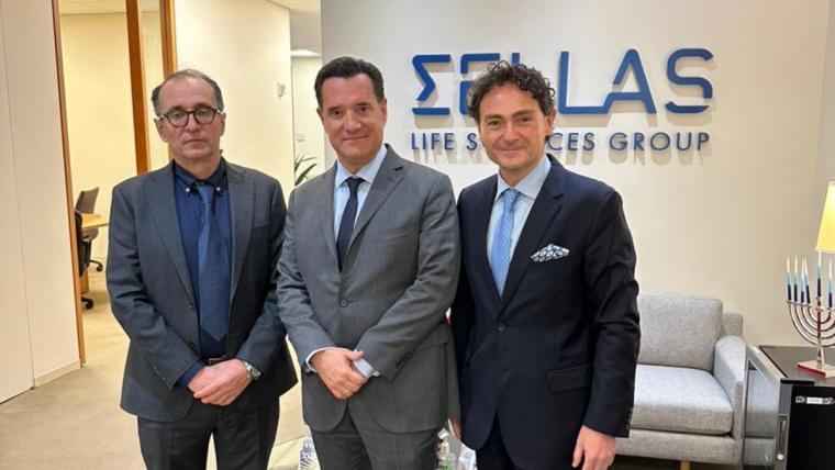 Γεωργιάδης - ΗΠΑ