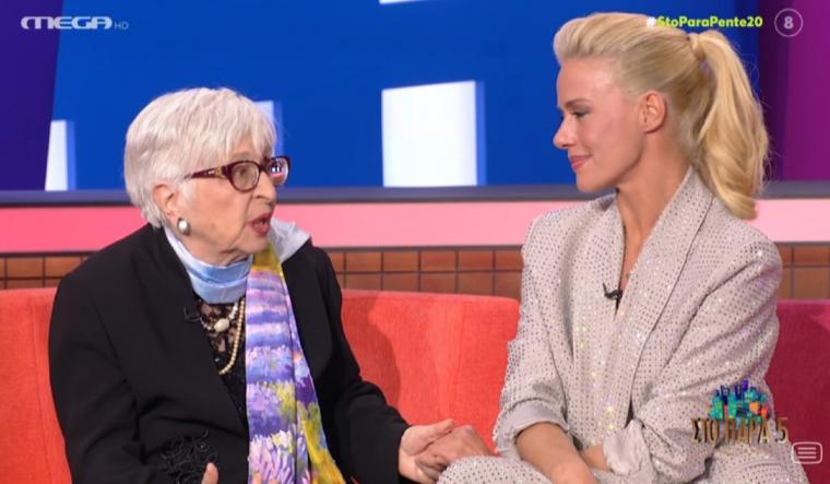 Έφη Παπαθεοδώρου