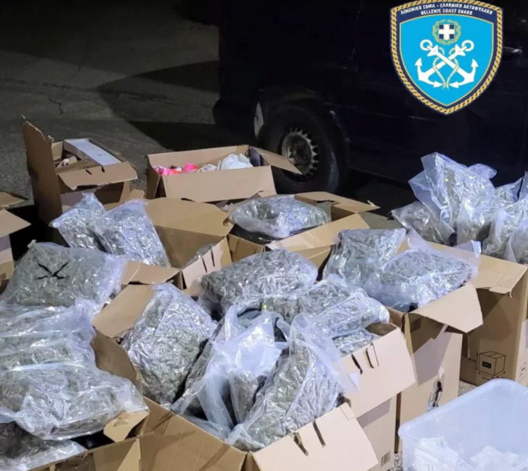 Λιμενικό Σώμα