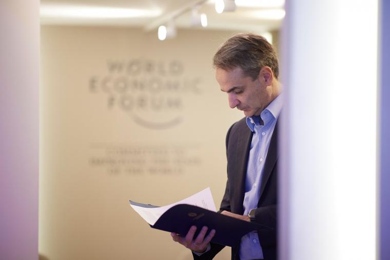 Μητσοτάκης