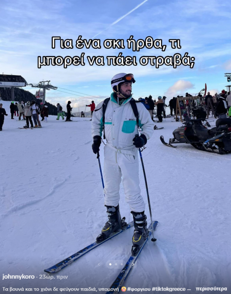 ski
