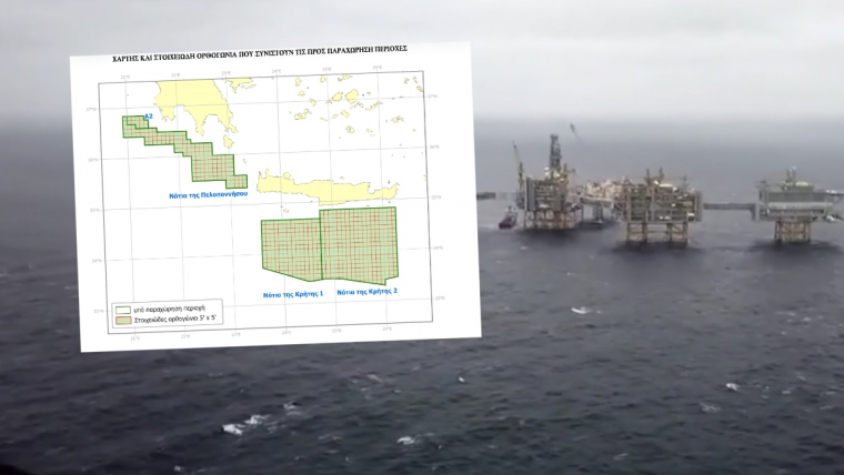 Chevron-Helleniq Energy