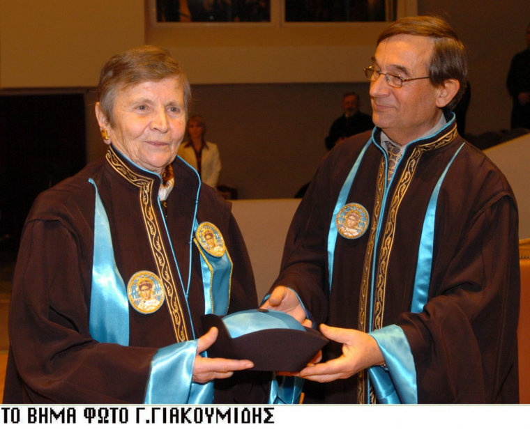 λένης Γλύκατζη-Αρβελέρ σε επίτιμη διδάκτορα του Αριστοτελείου Πανεπιστημίου Θεσσαλονίκης