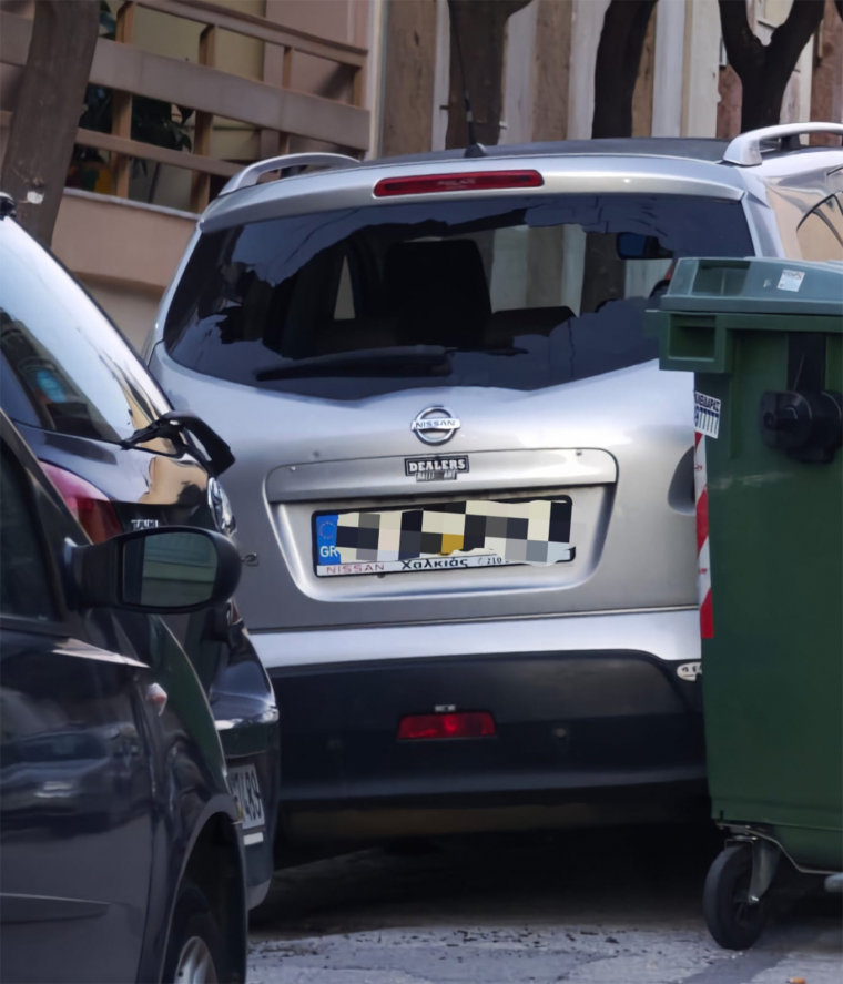 αυτοκίνητο