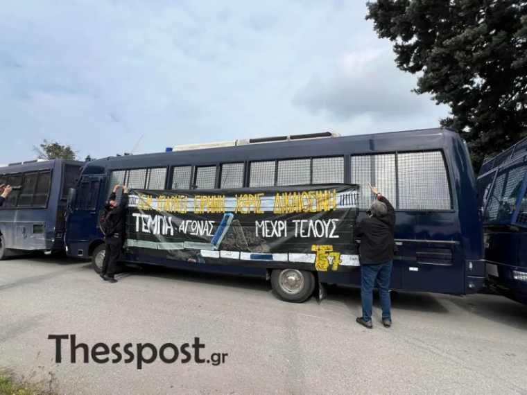 Δίκη των Τεμπών