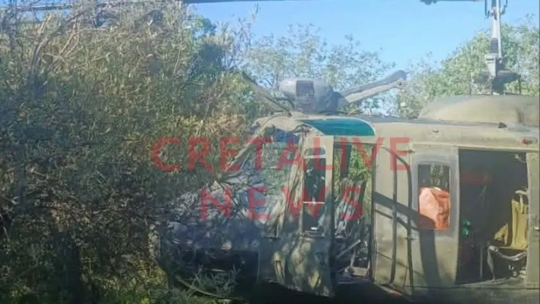 ελικόπτερο