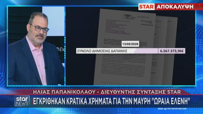 Νόλαν