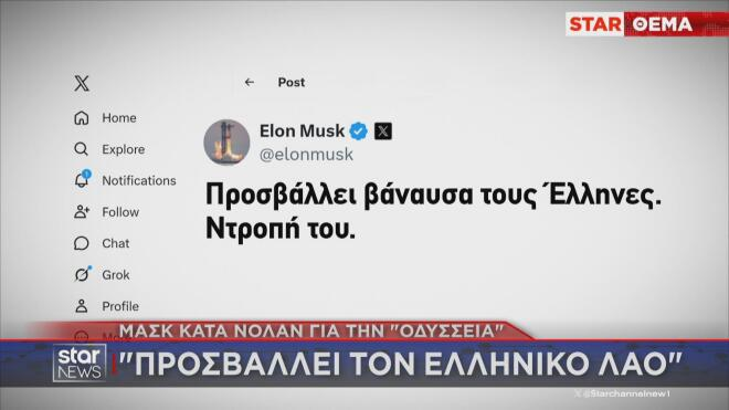 Νόλαν