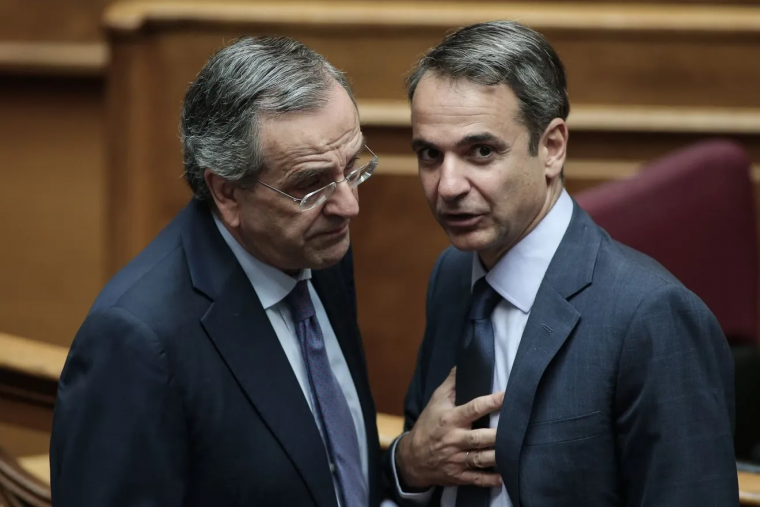 Μητσοτάκης - Σαμαράς