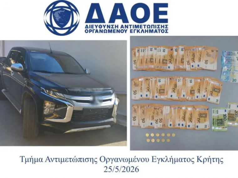 οπεκεπε