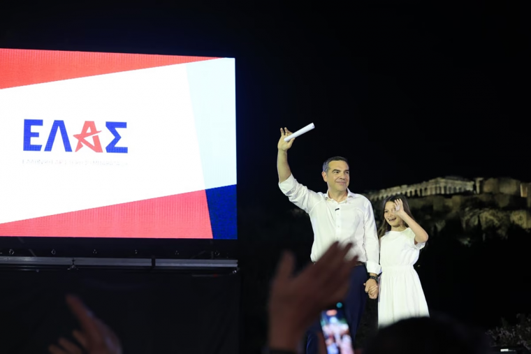 Τσίπρας