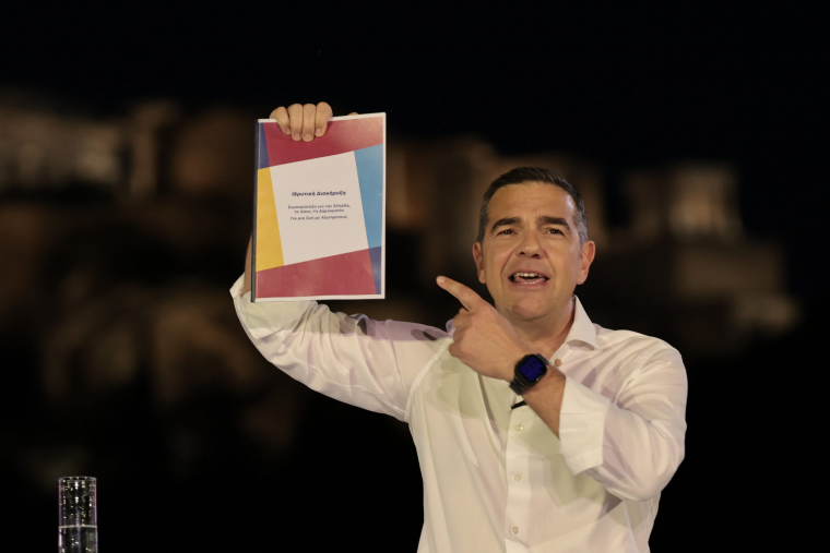 Τσίπρας