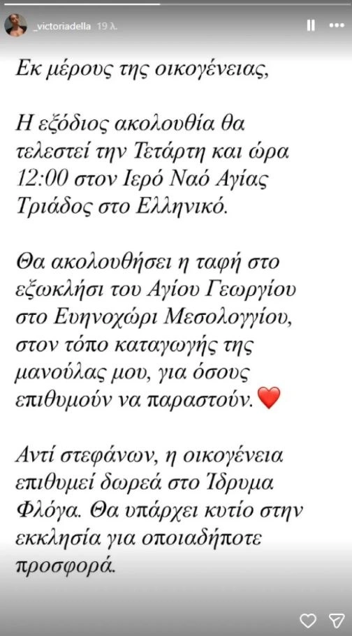 anartisi