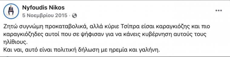 anartisi