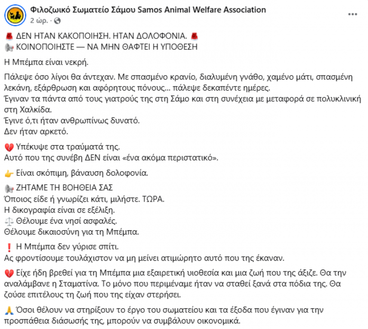mpempa