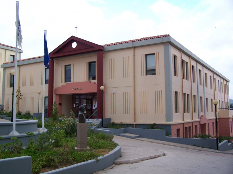 Πανεπιστήμια