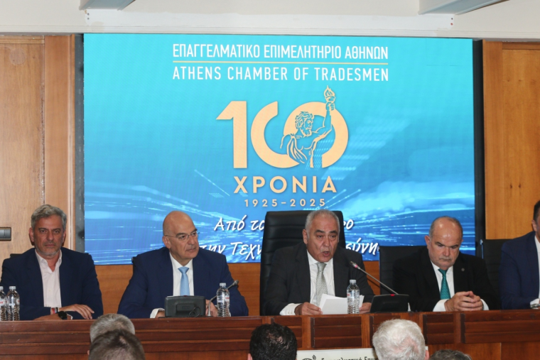 Δένδιας