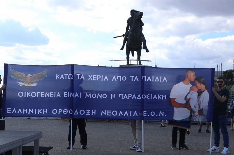 θεσσαλονικη