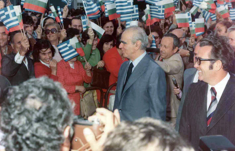Καραμανλης