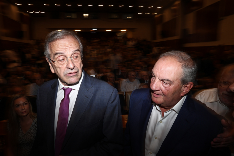 Σαμαράς
