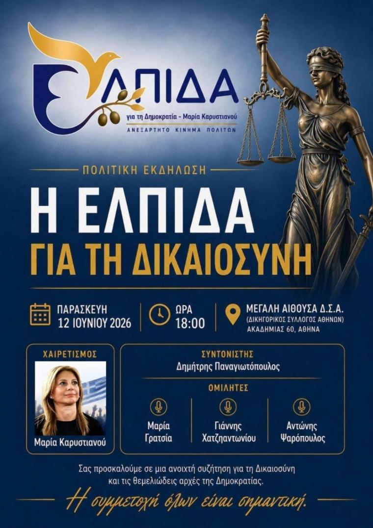 afisa