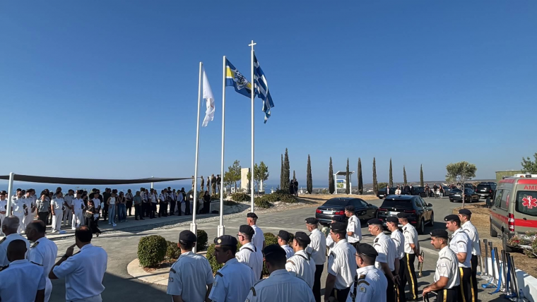 κυπρος