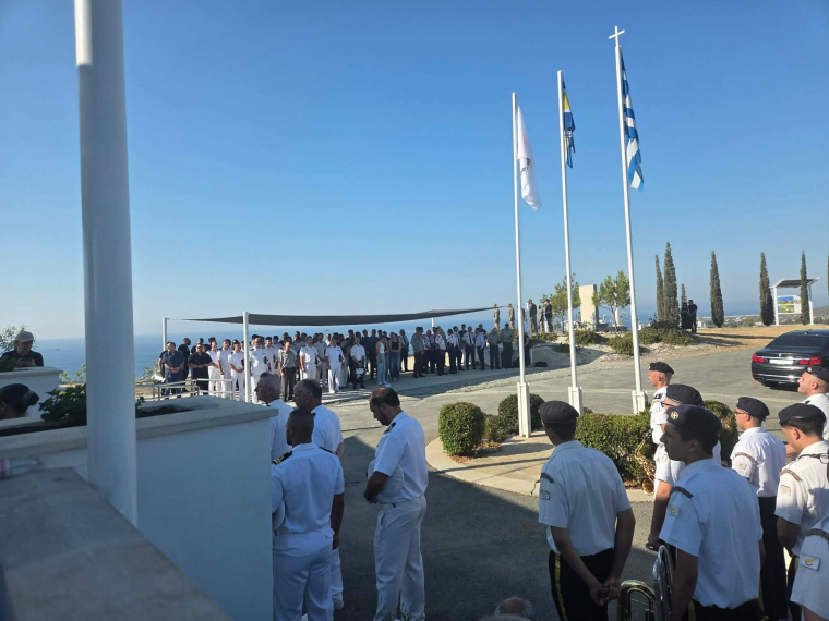 κυπρος