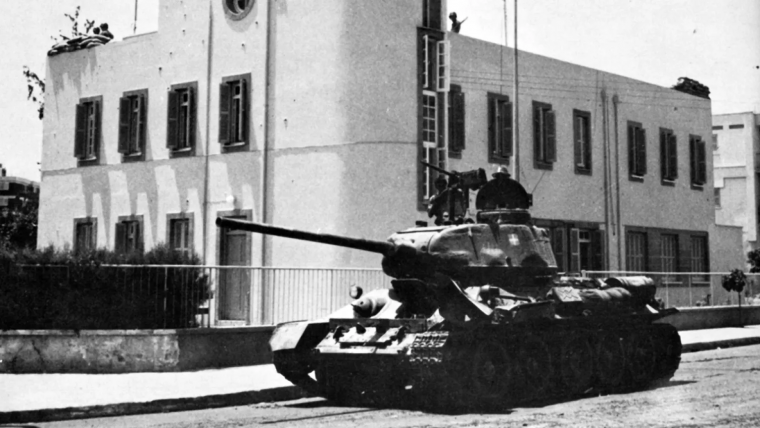 κυπρος