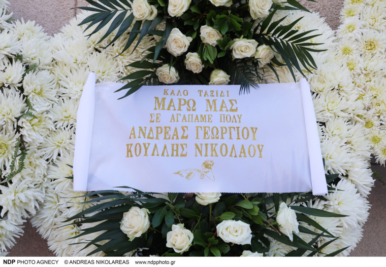 Μάρω Κοντού