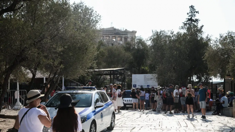 Ακρόπολη