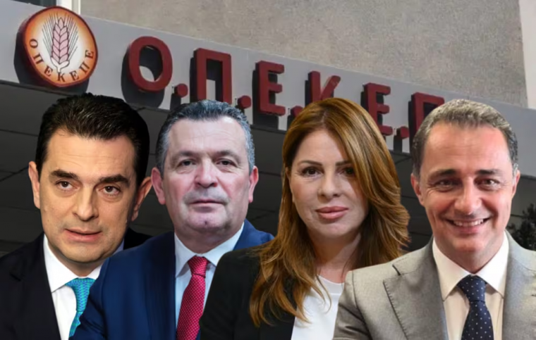 ΟΠΕΚΕΠΕ