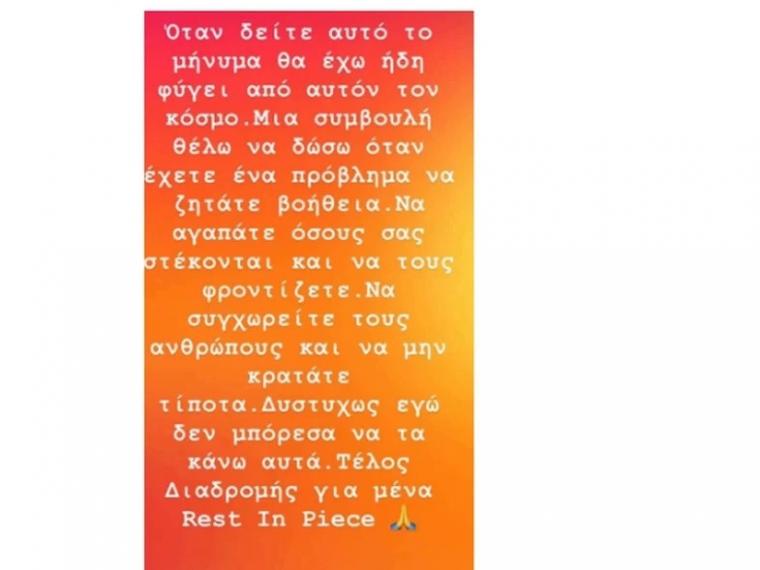 anartisi