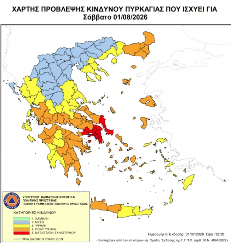 χαρτης