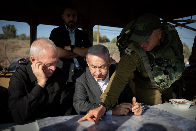 Νετανιάχου