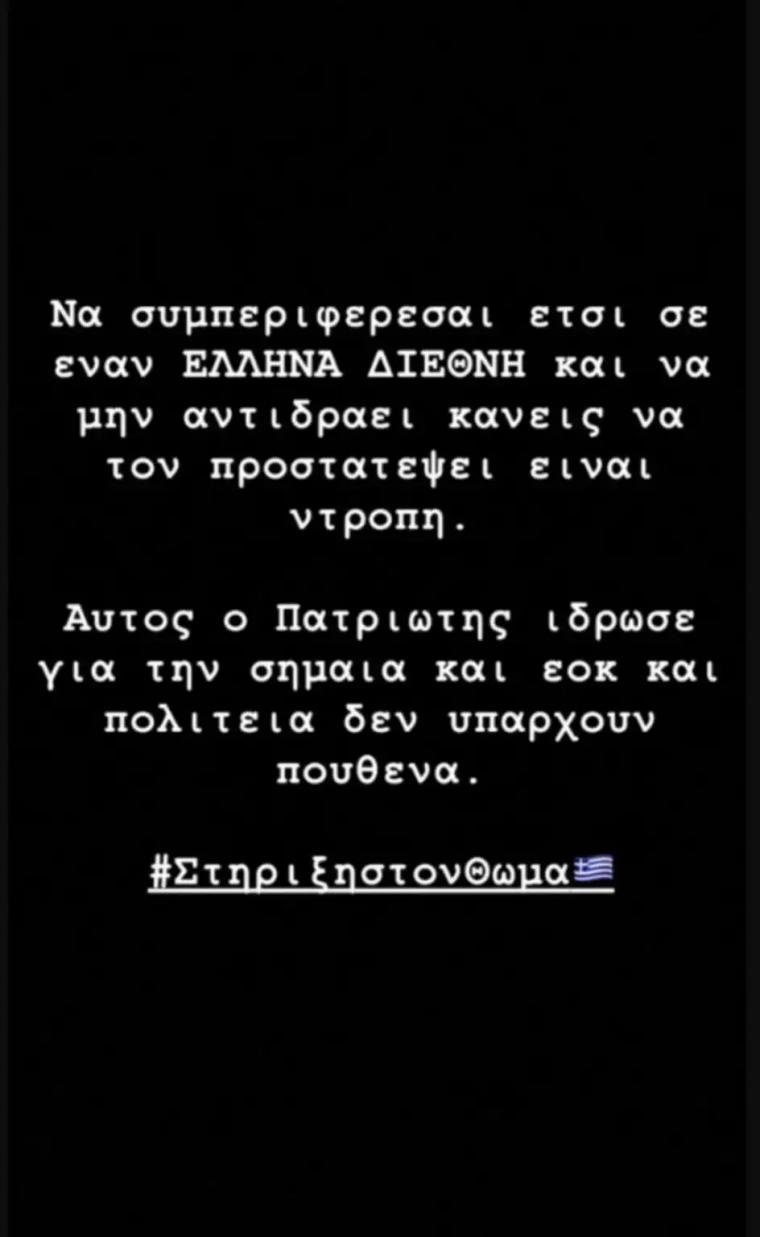 anartisi