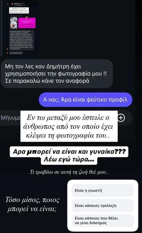 anartisi