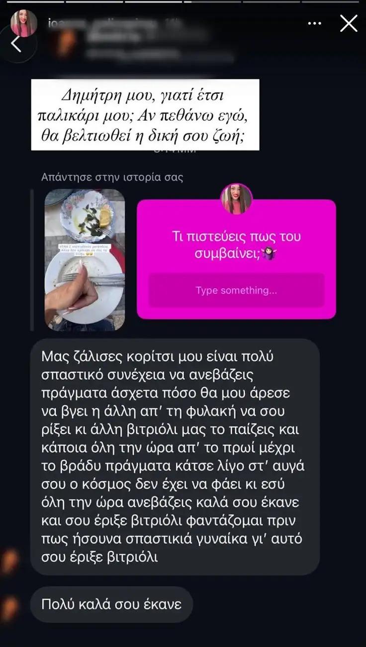 anartisi