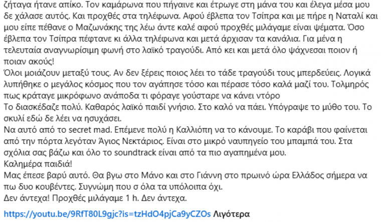 anartisi